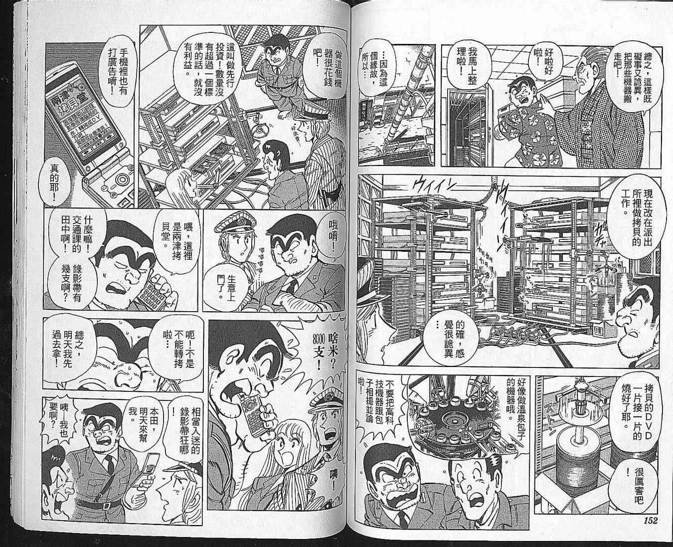 第225页