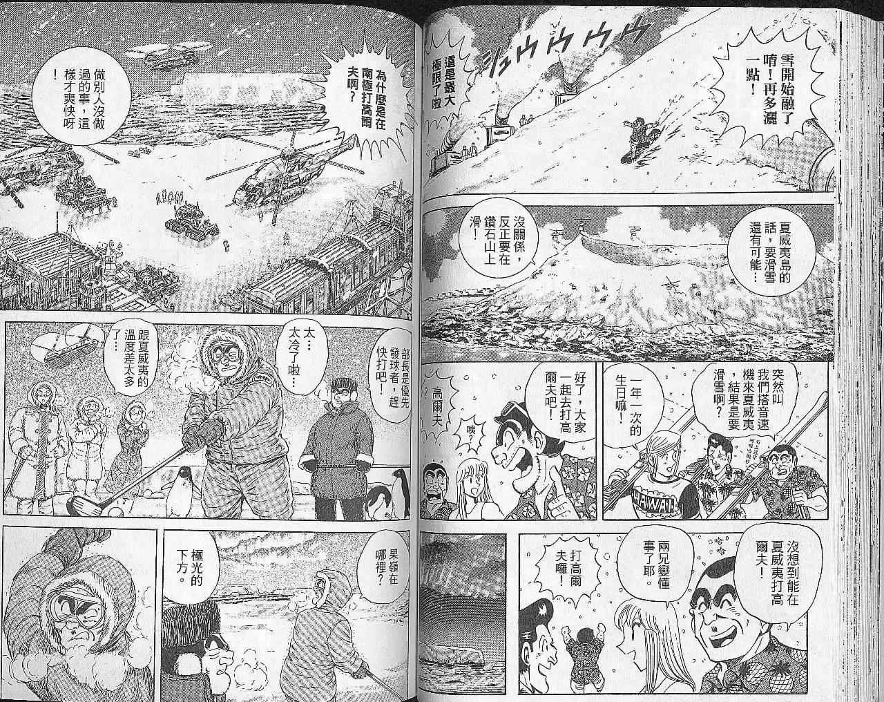 第144页
