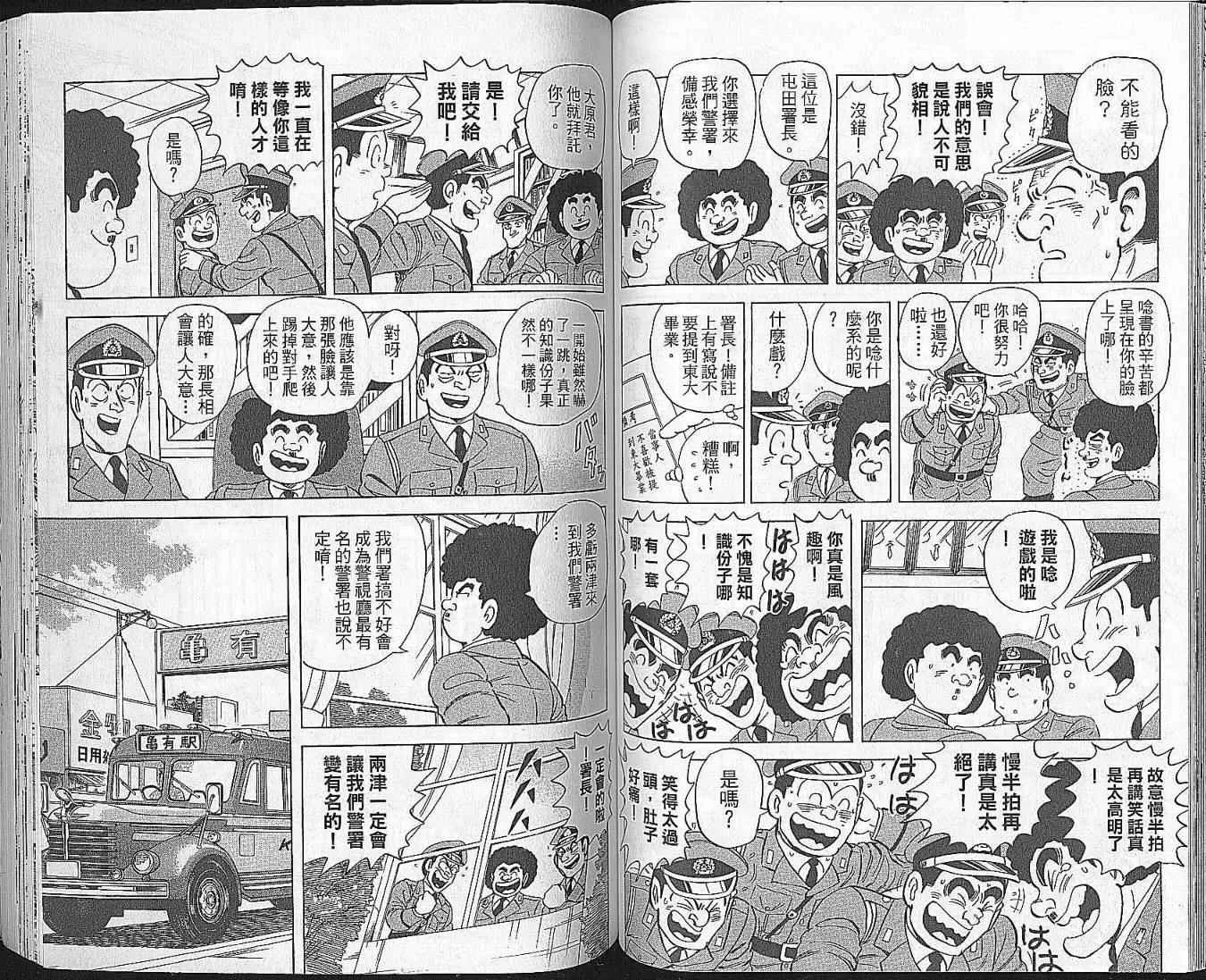 第174页
