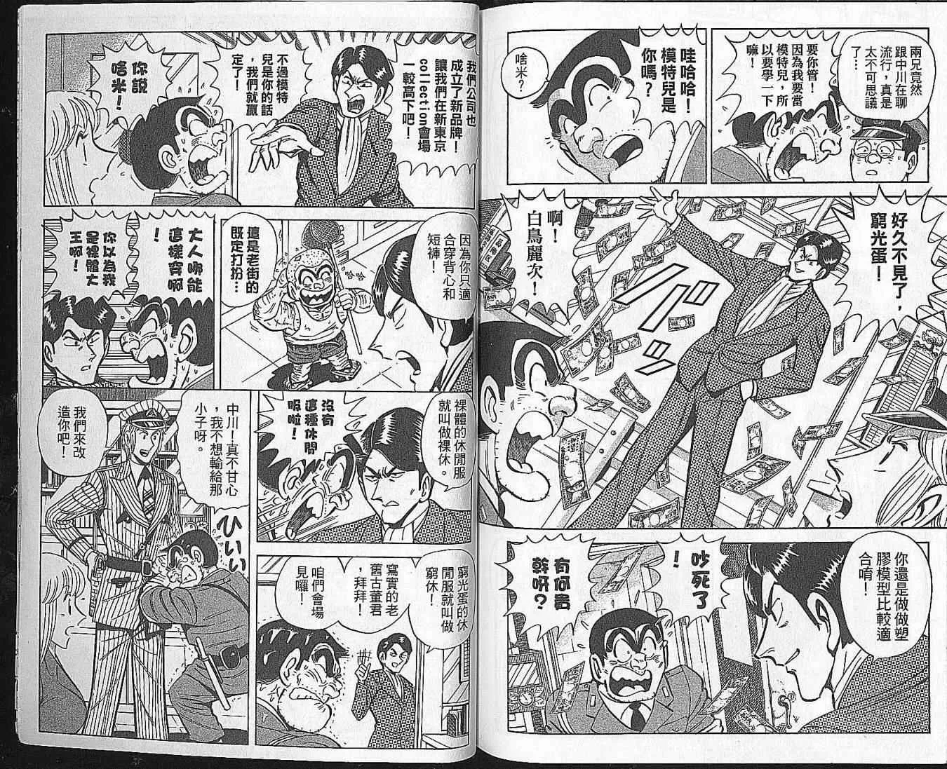 第267页