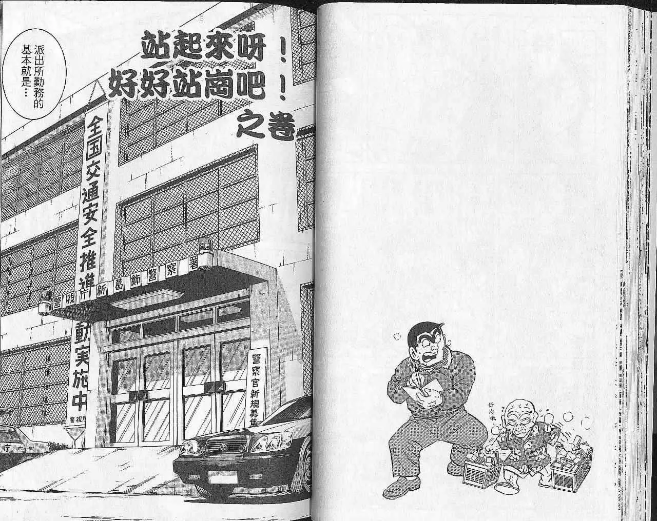 第93页