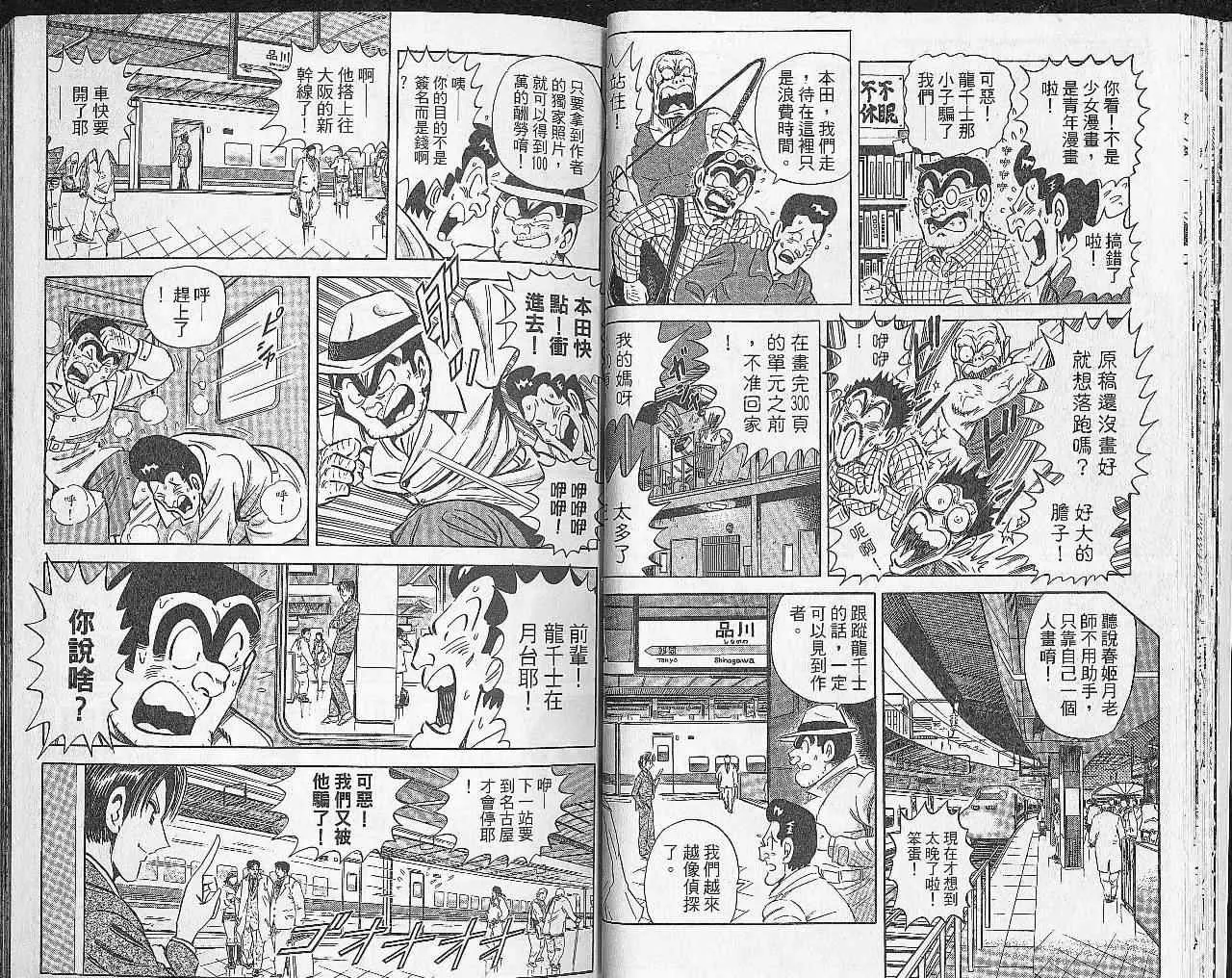 第54页