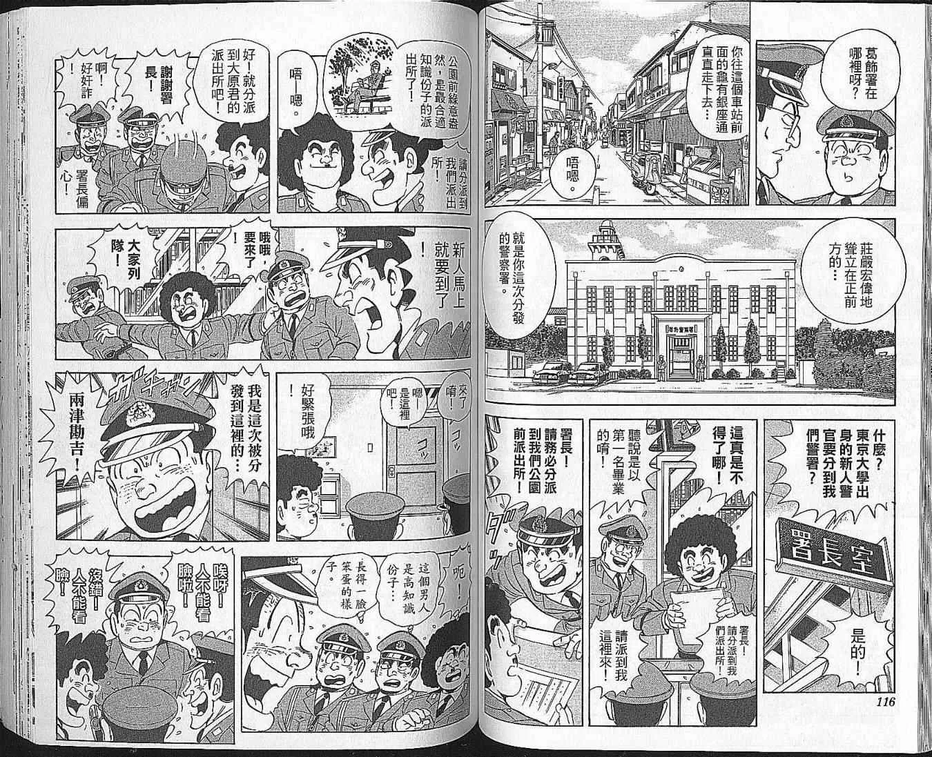 第171页