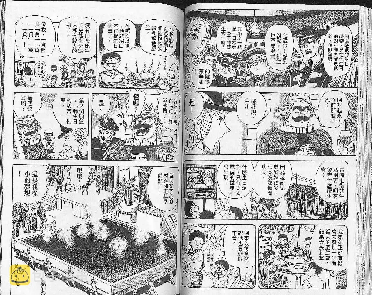 第132页