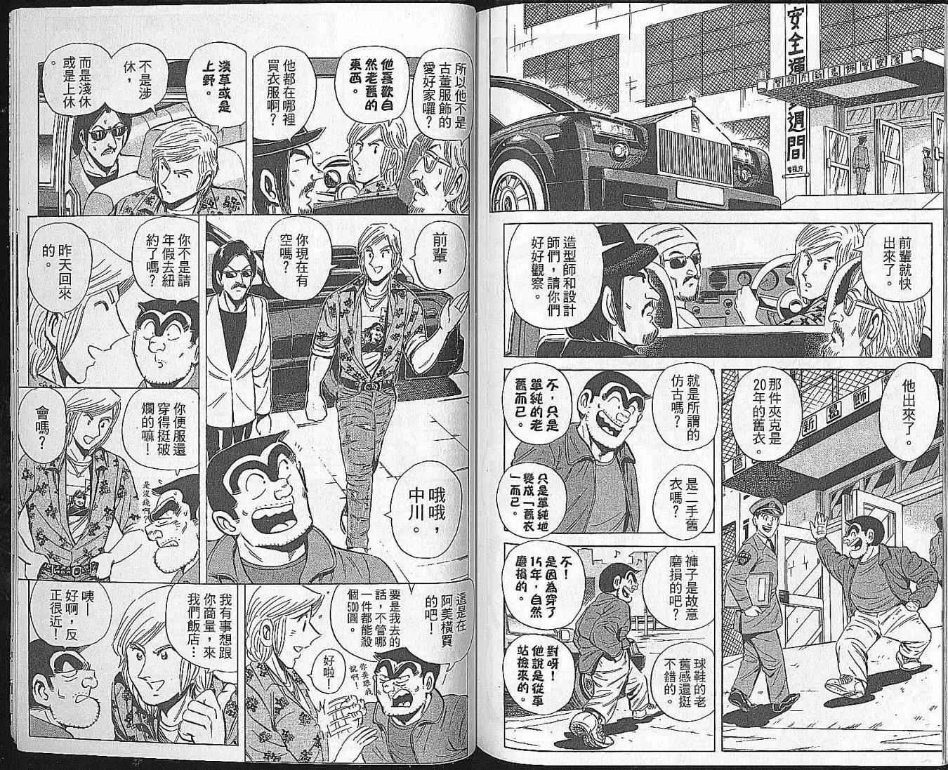 第255页