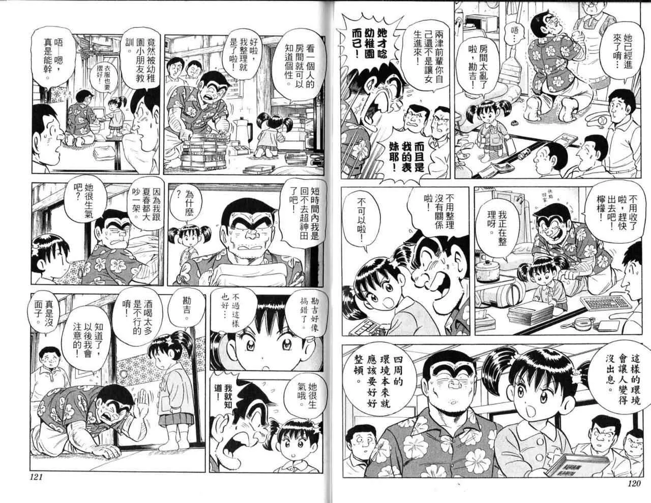 第186页