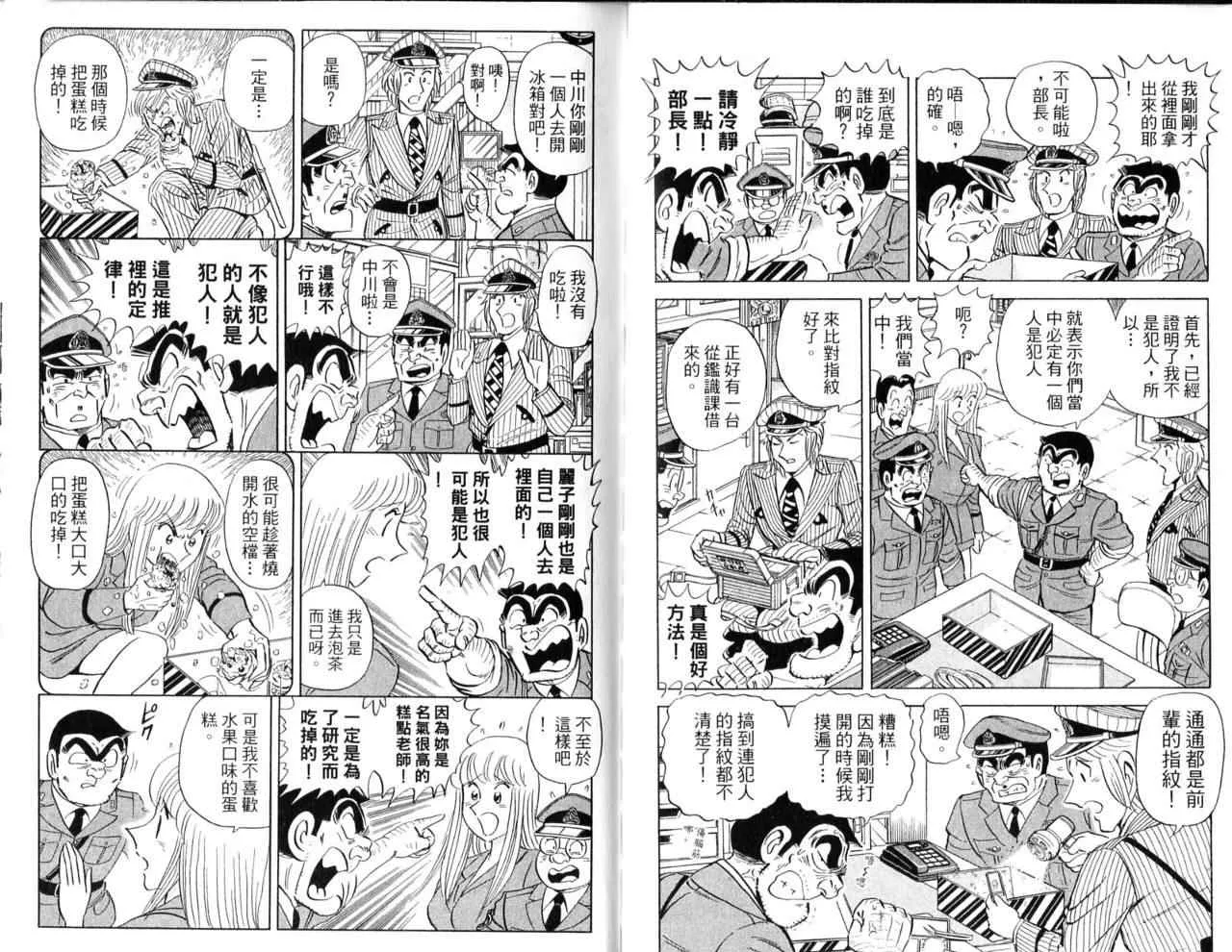 第117页