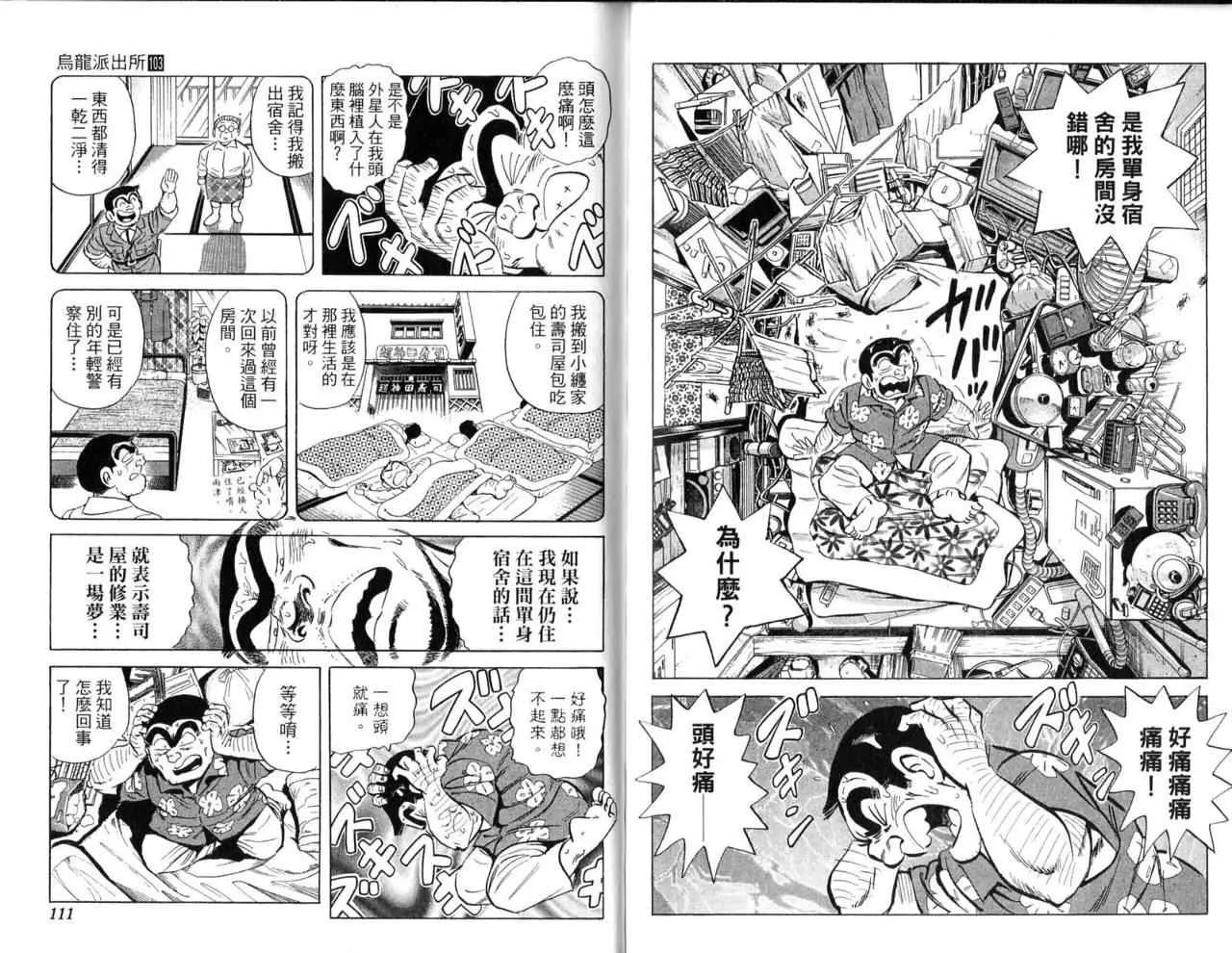 第171页