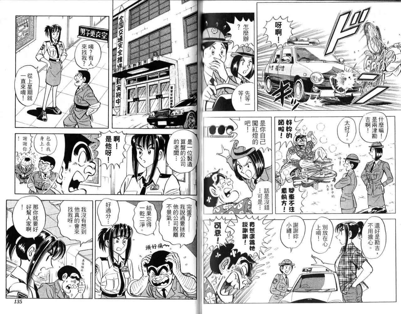 第207页