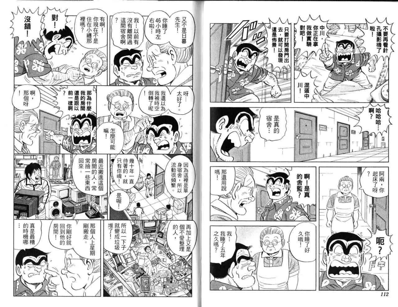 第174页