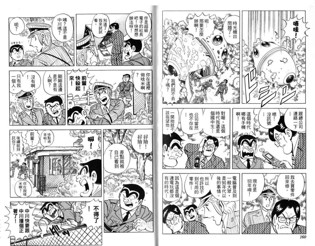 第246页