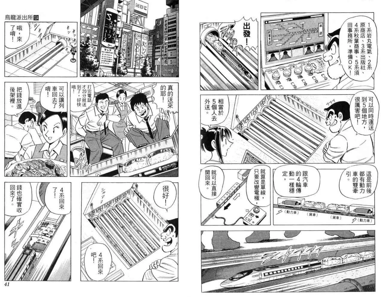 第66页