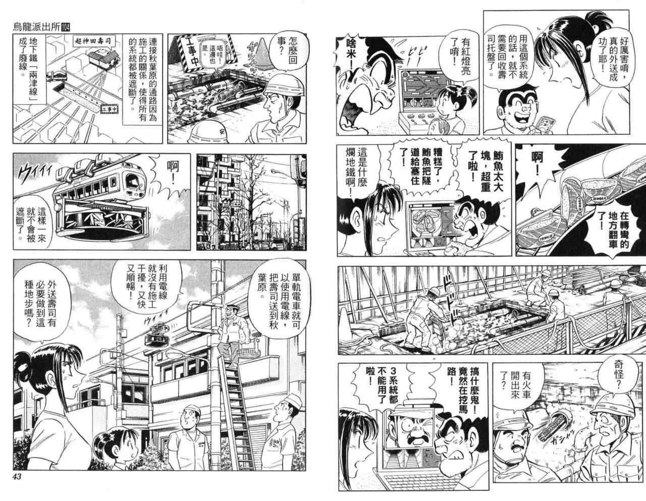第69页