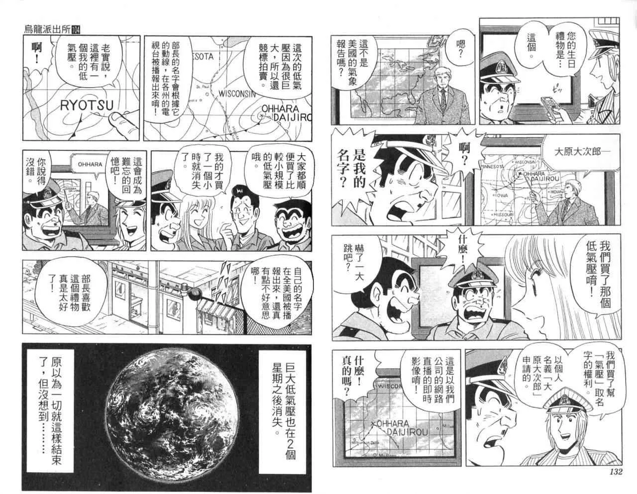 第204页