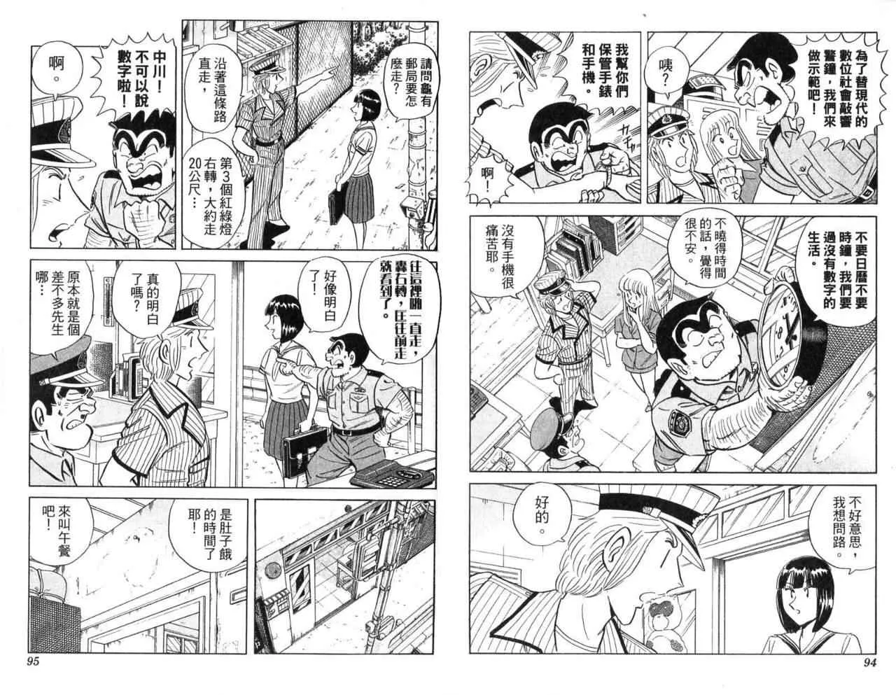 第147页