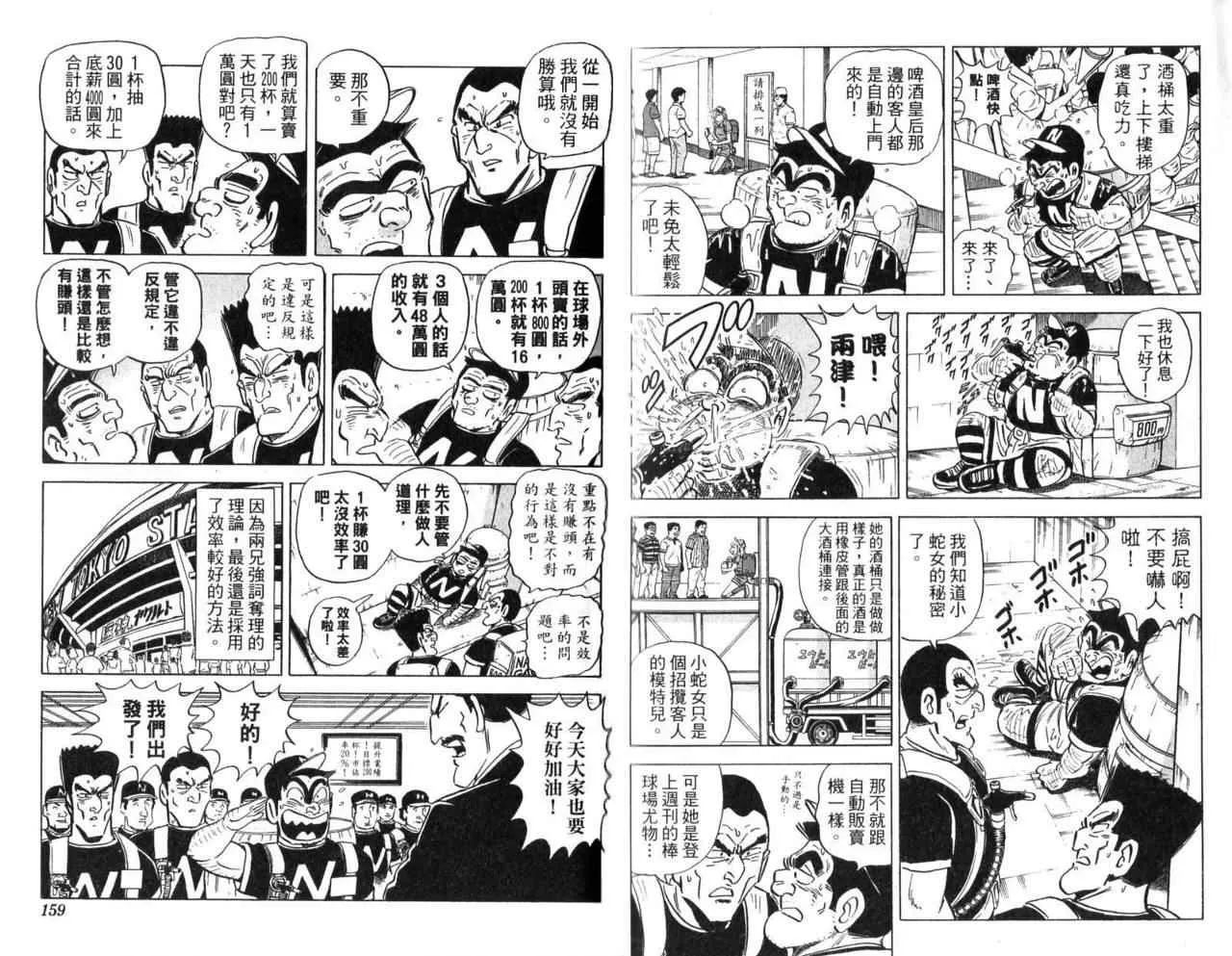 第243页