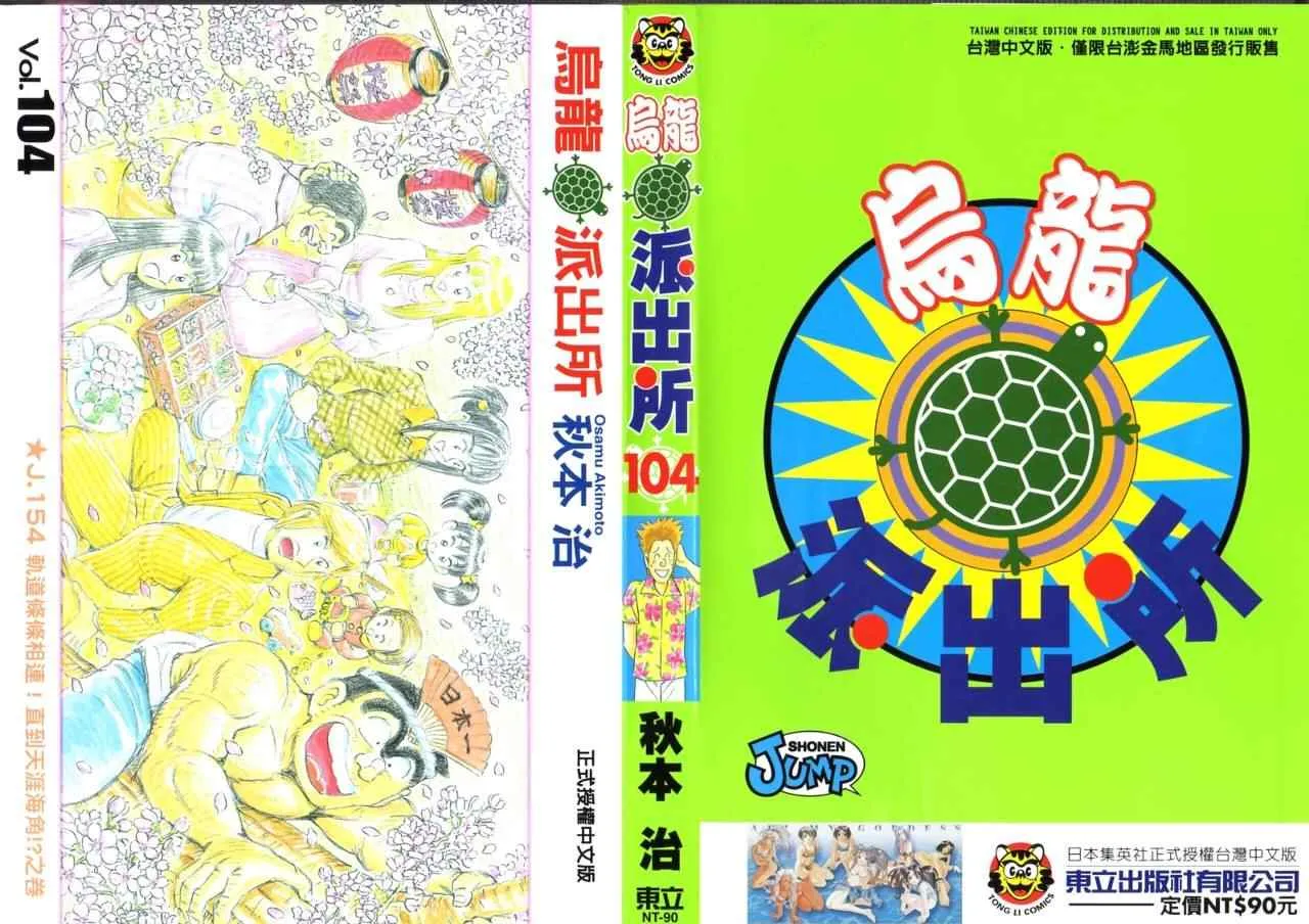 第0页