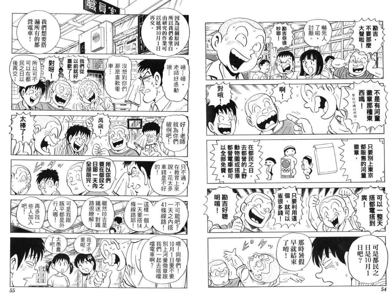 第87页