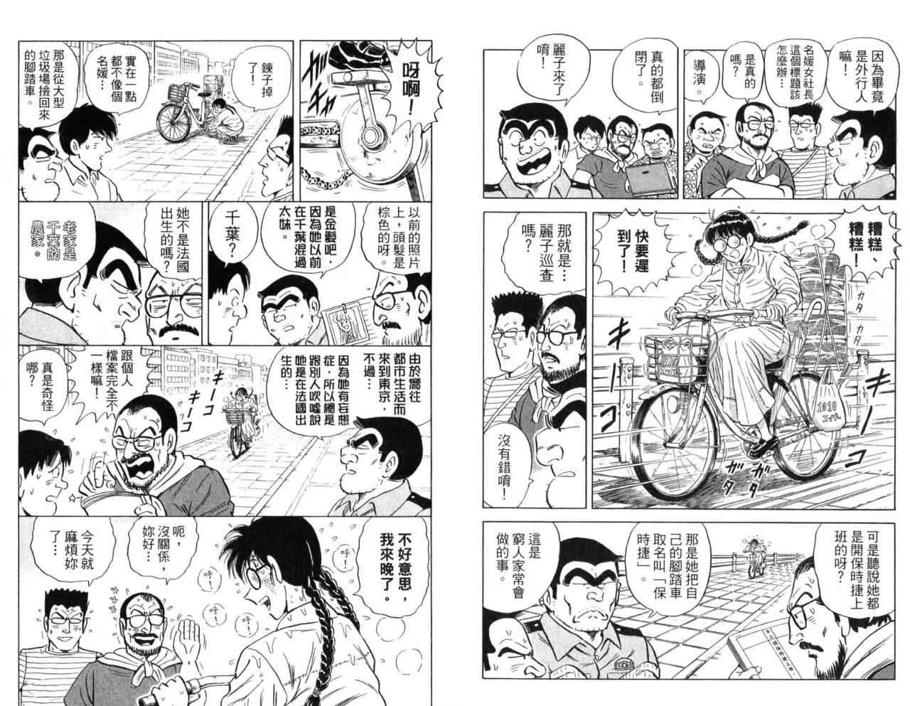 第174页