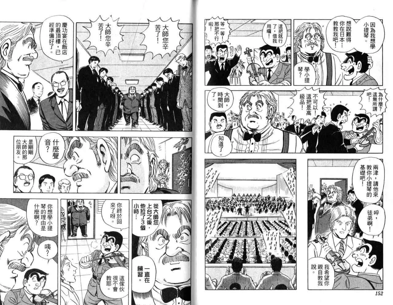 第231页