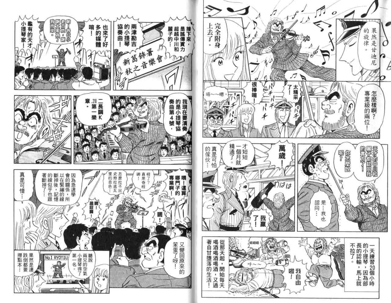 第243页
