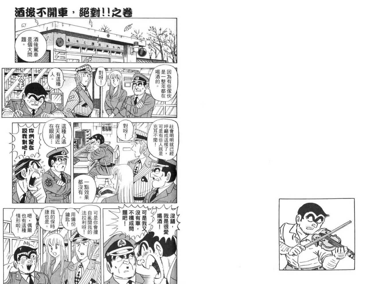 第246页