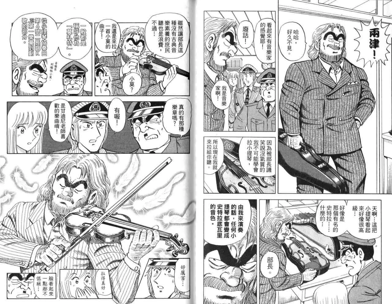 第240页