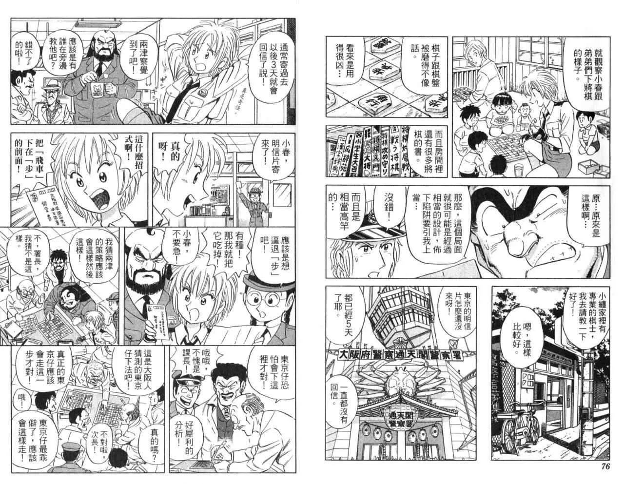 第117页