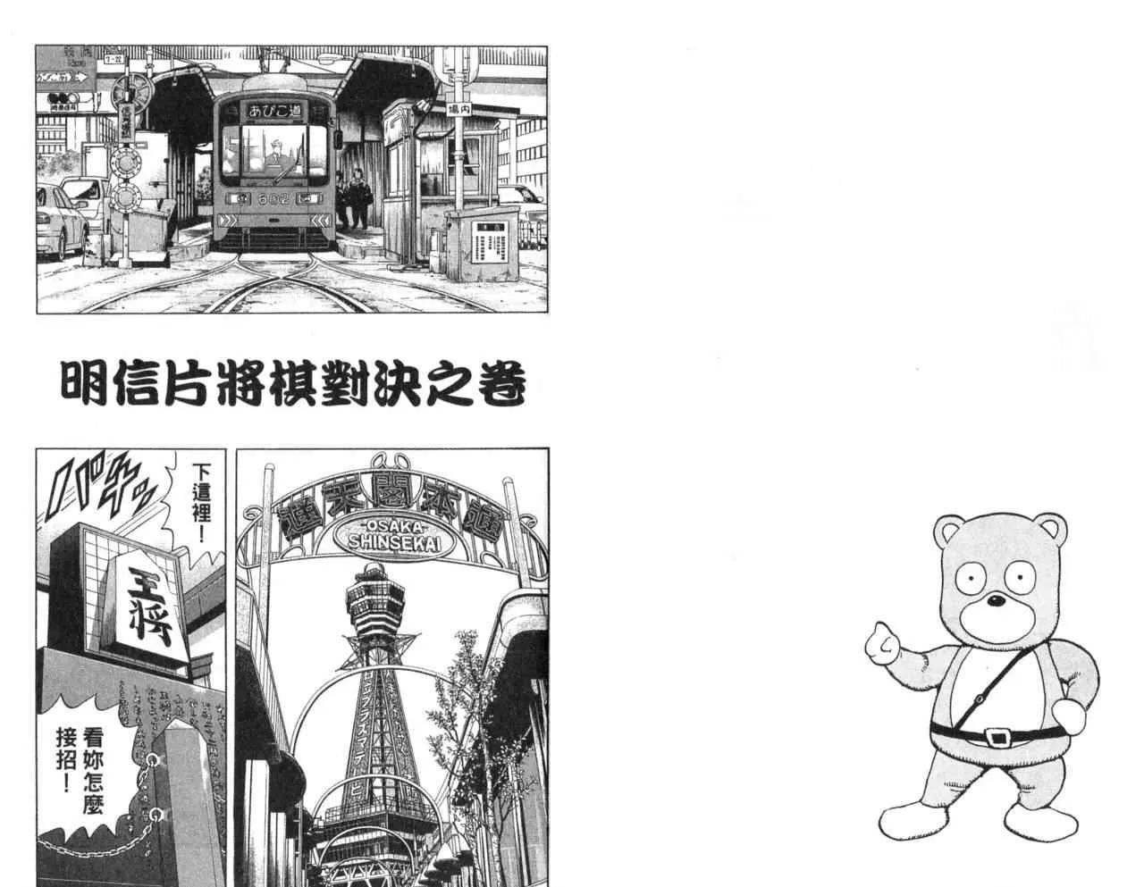 第99页