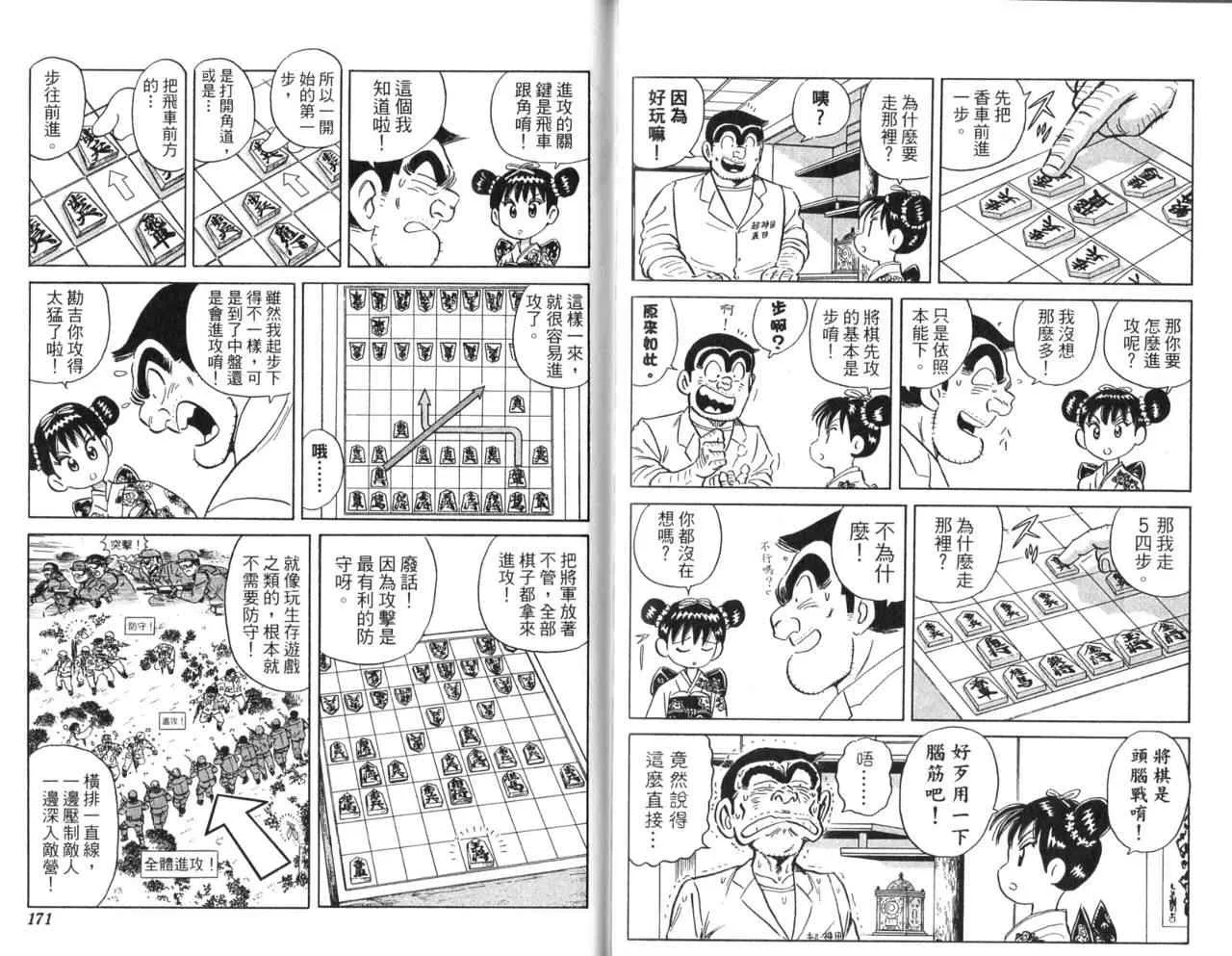 第258页
