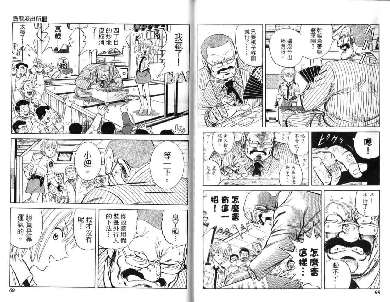 第105页