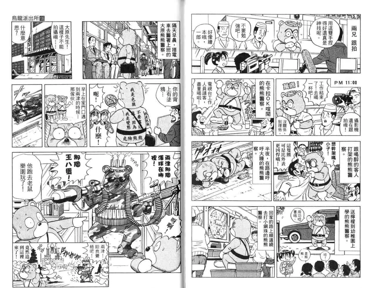 第96页