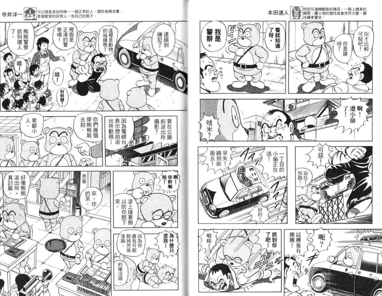 第90页