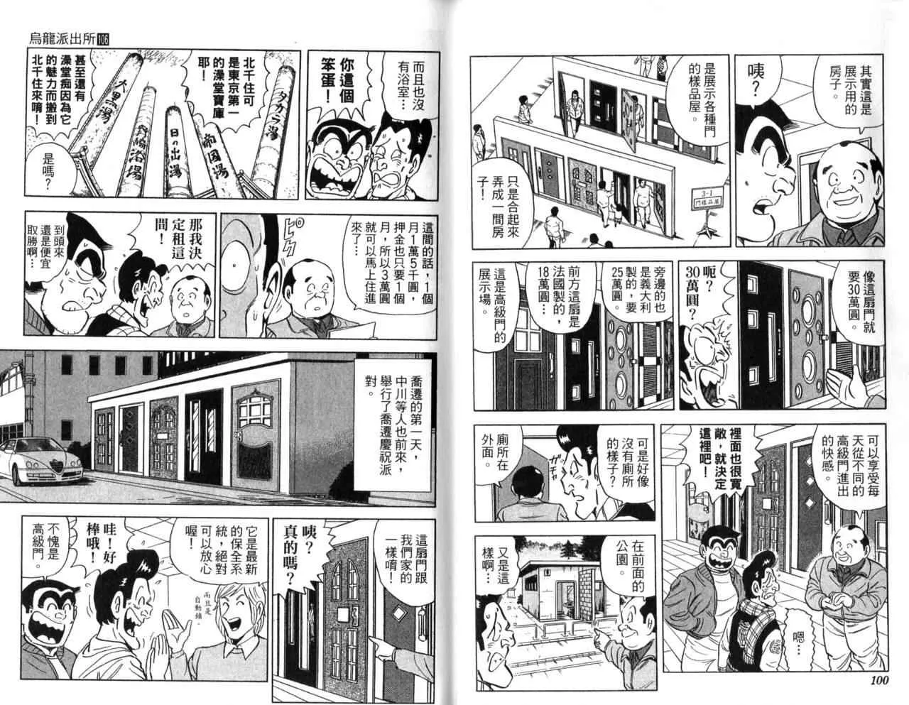 第153页