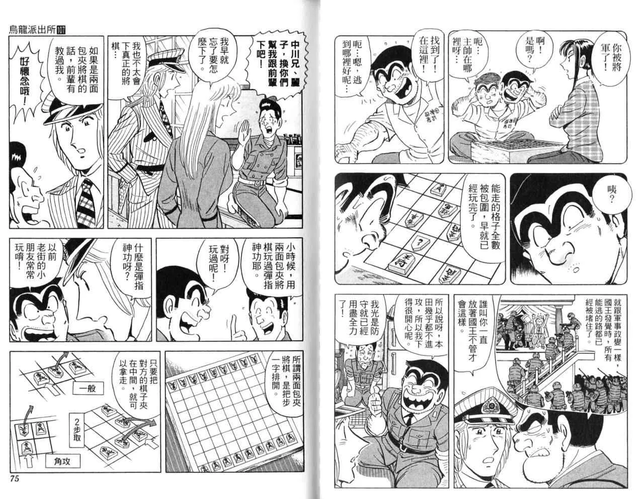 第114页