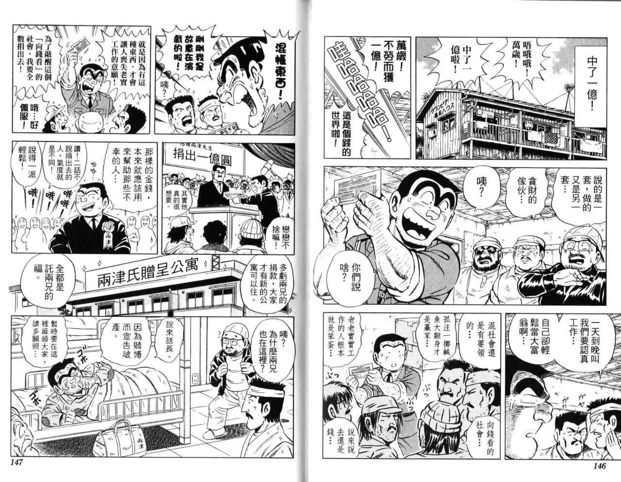 第222页