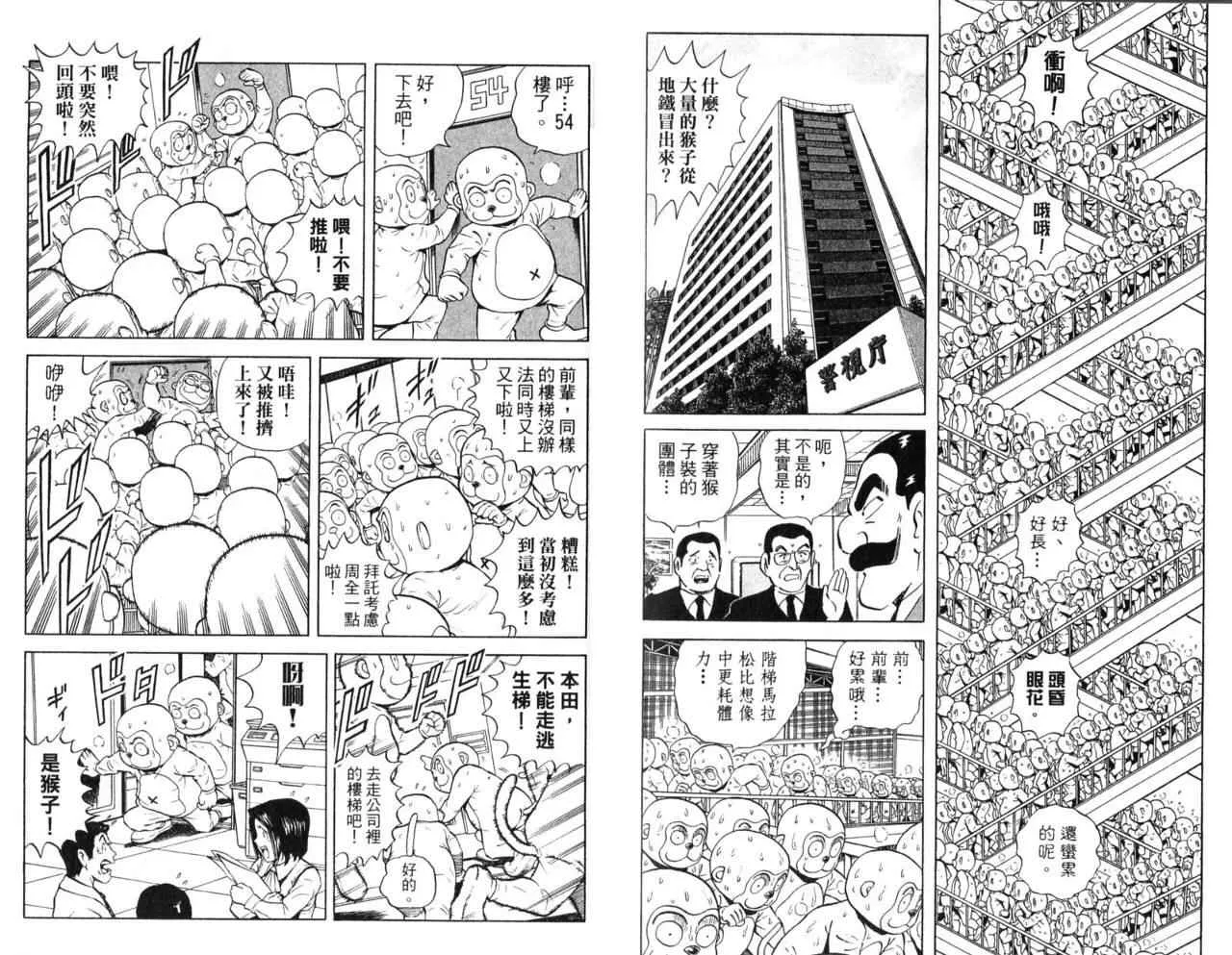 第270页