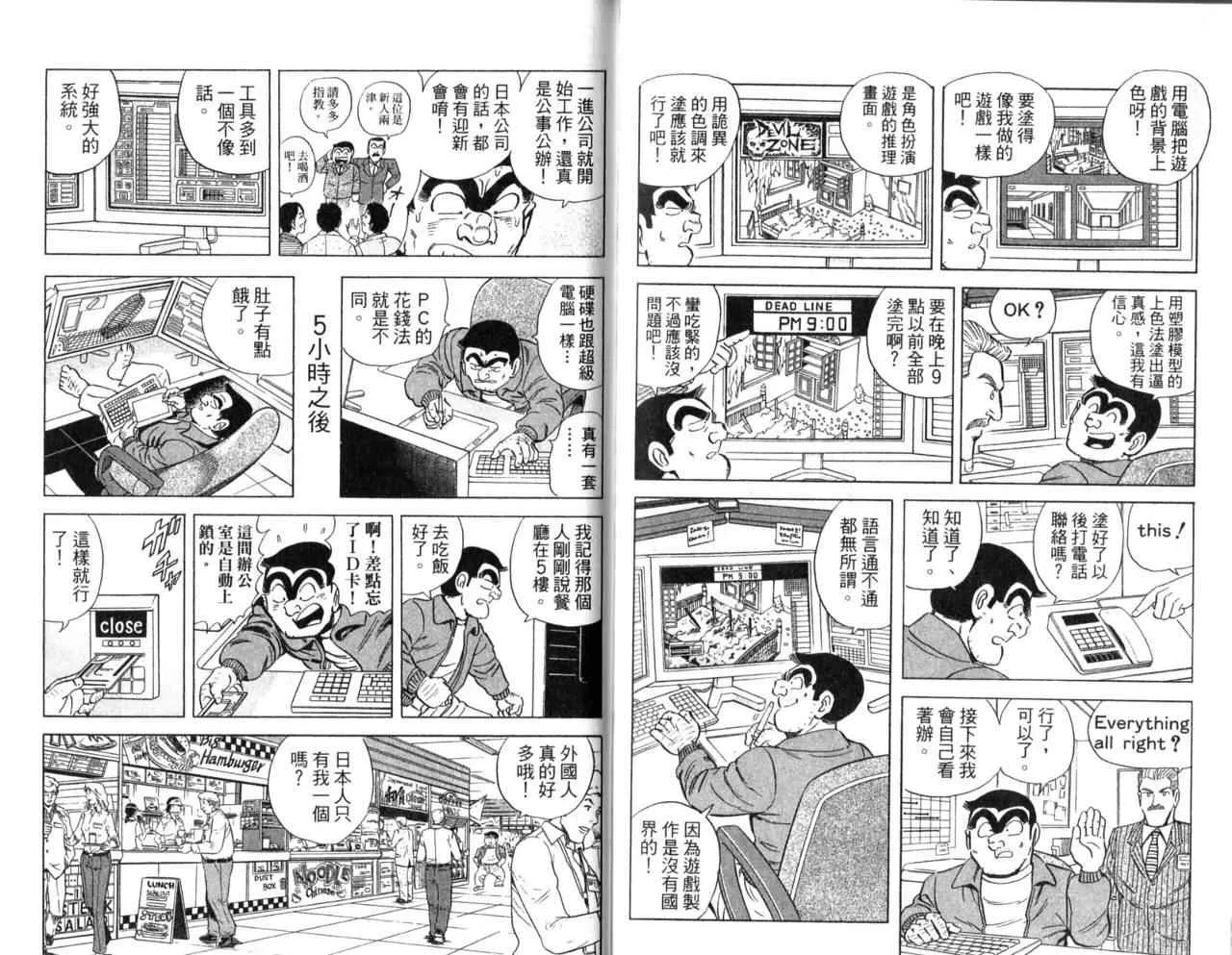 第243页