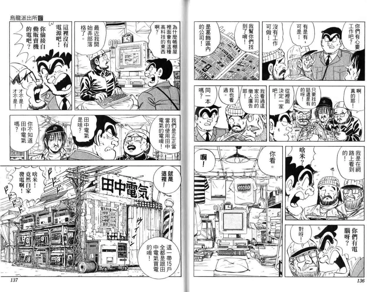 第207页