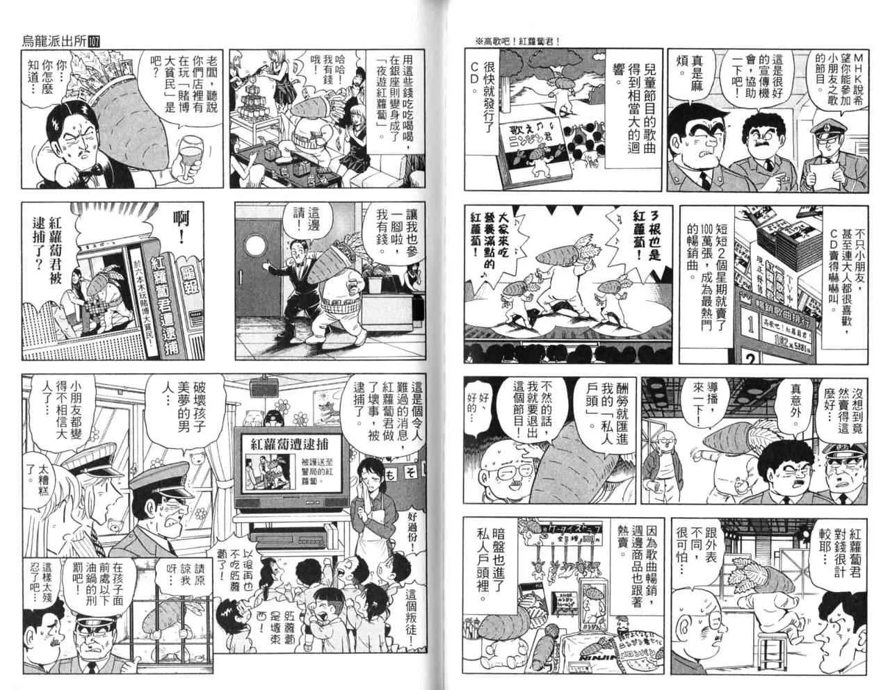 第72页