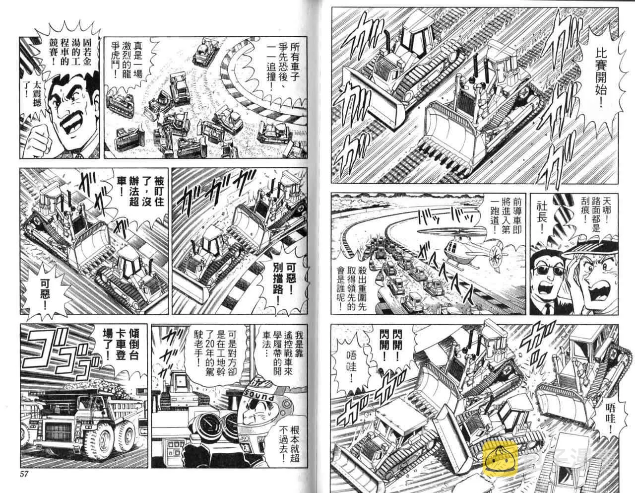 第87页