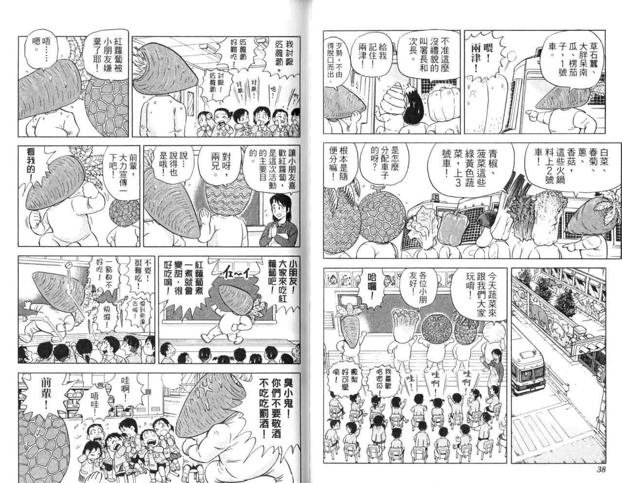 第60页