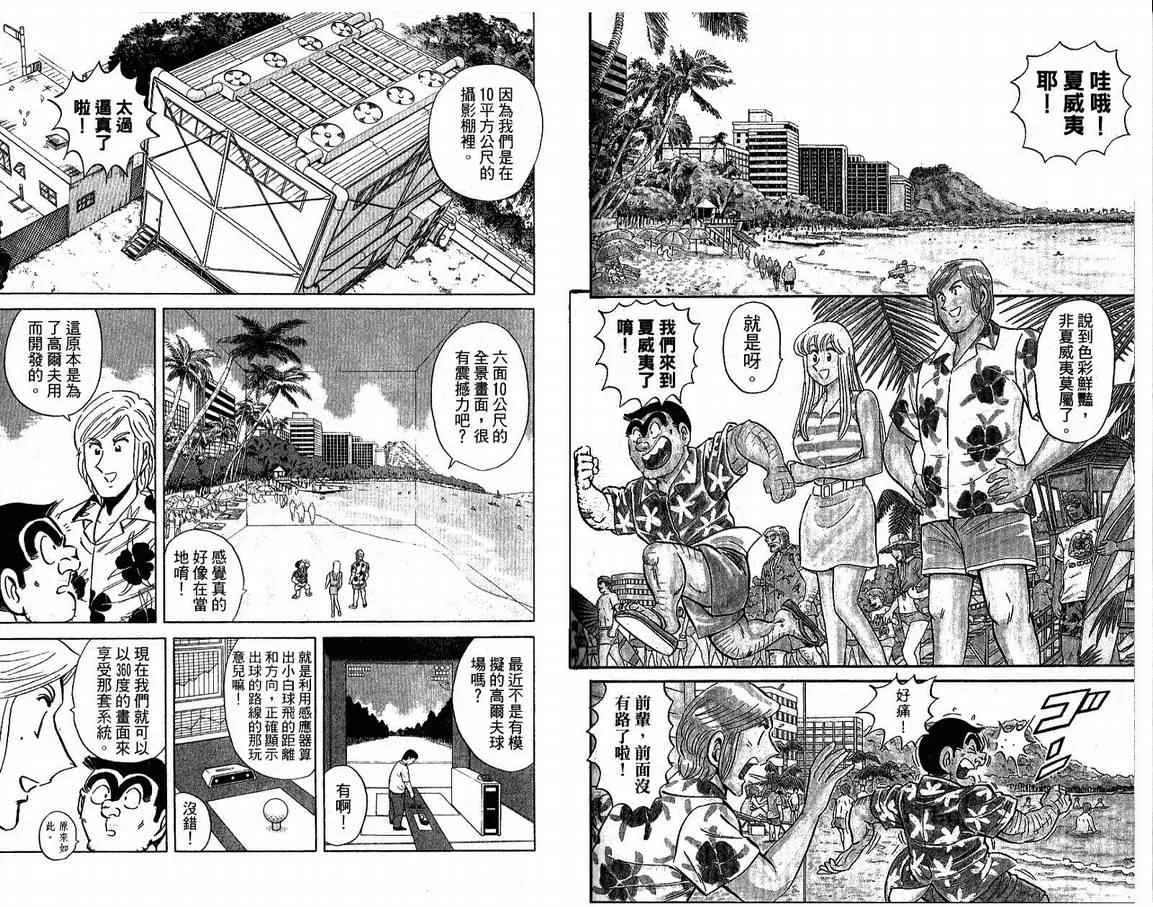 第165页