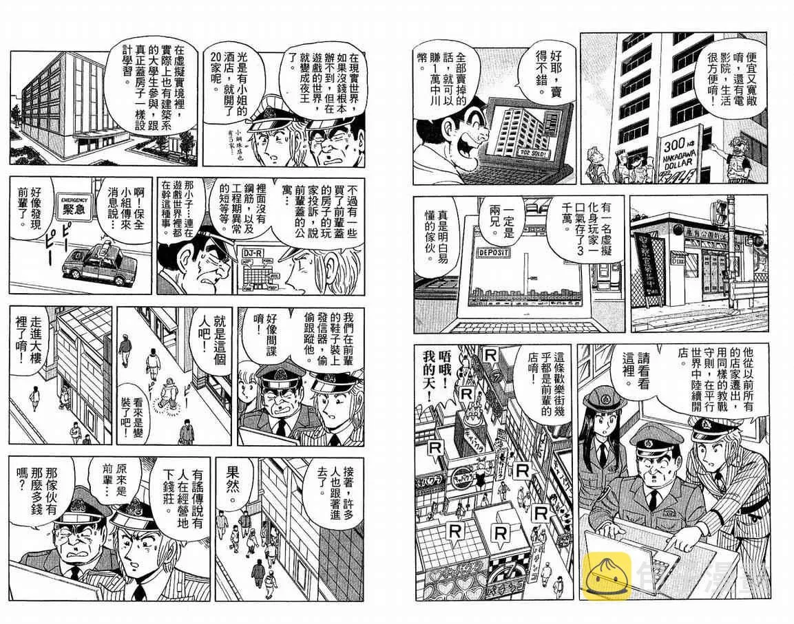 第57页