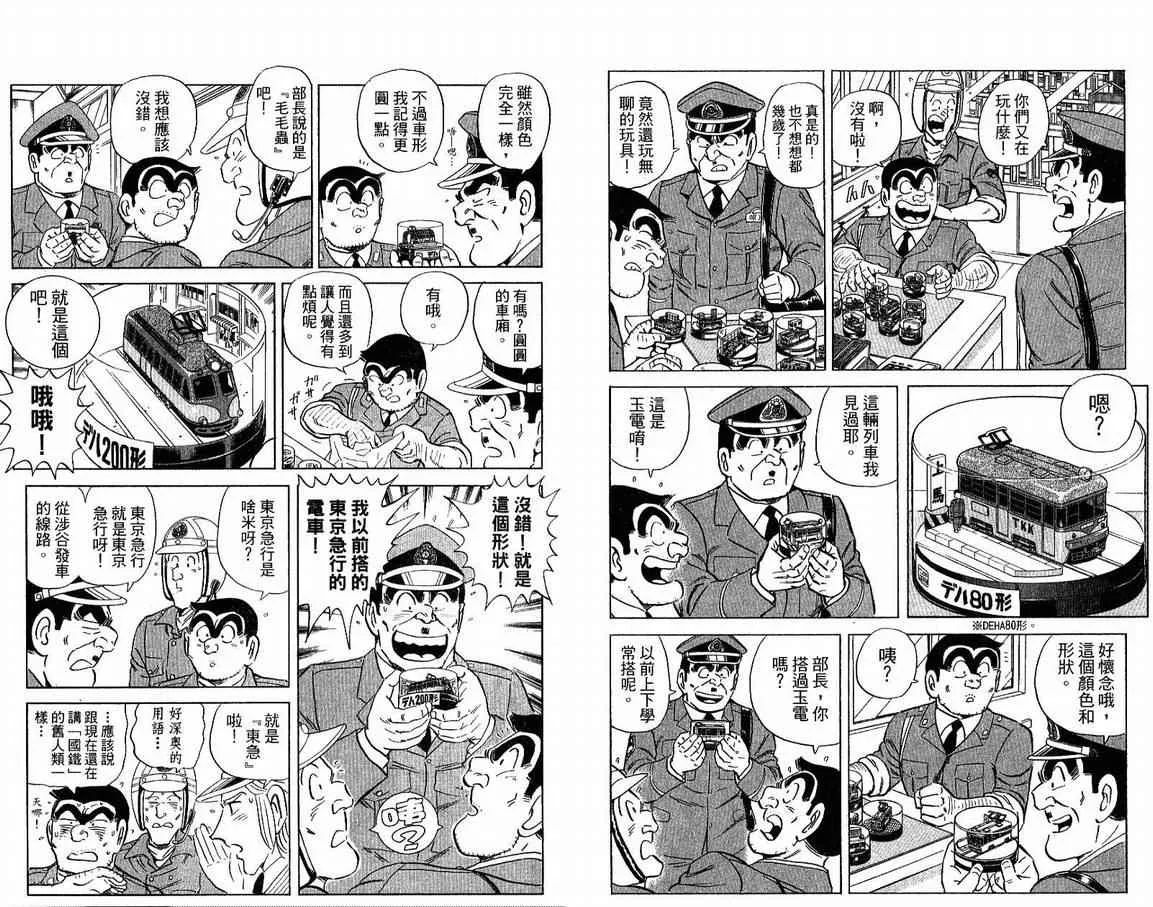 第258页