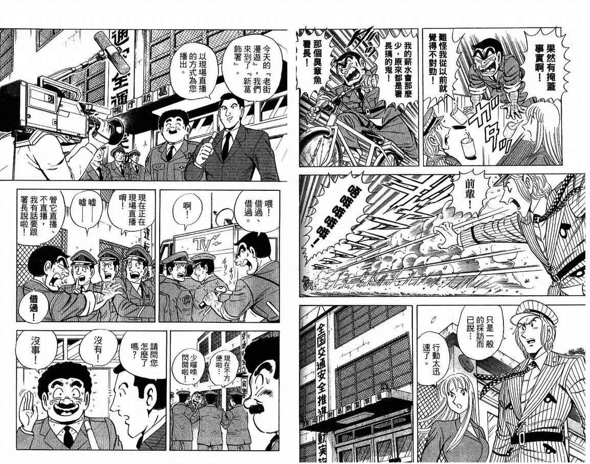 第195页