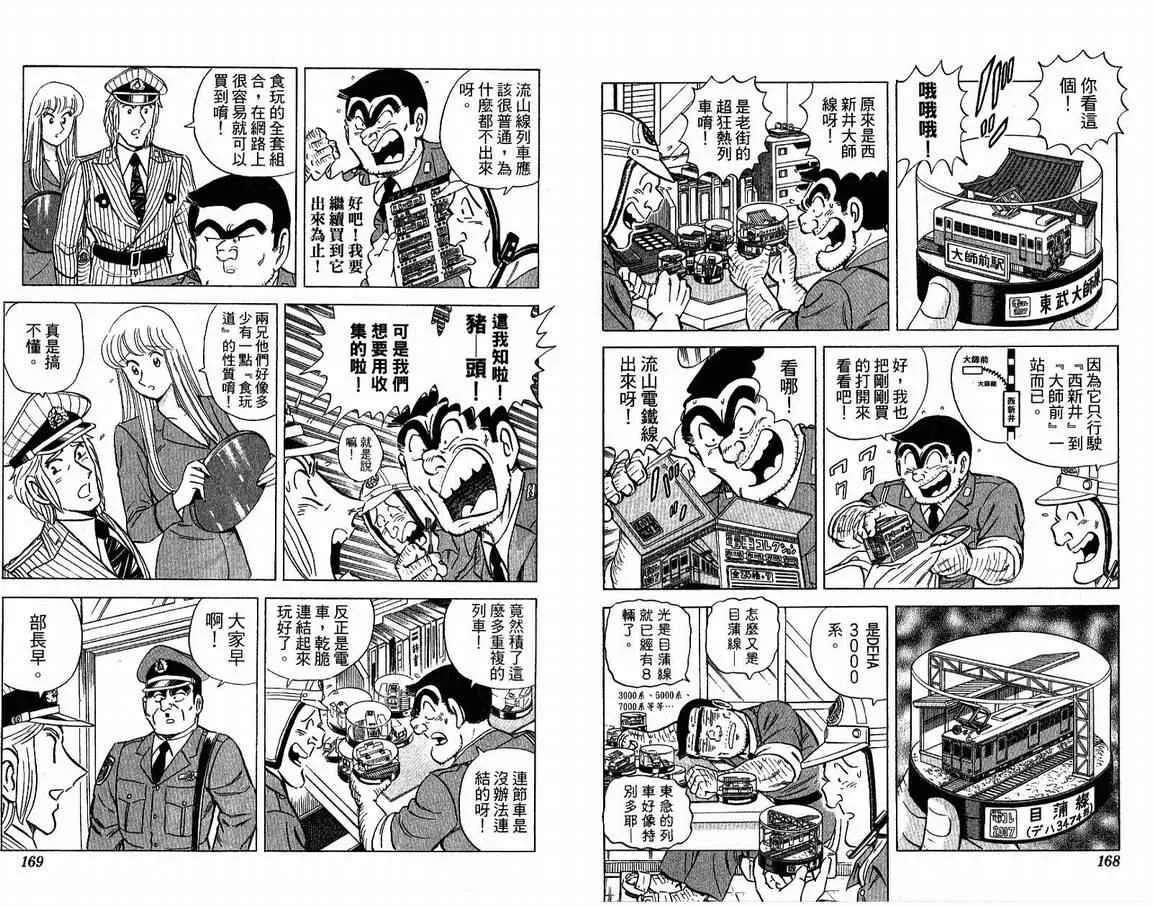 第255页