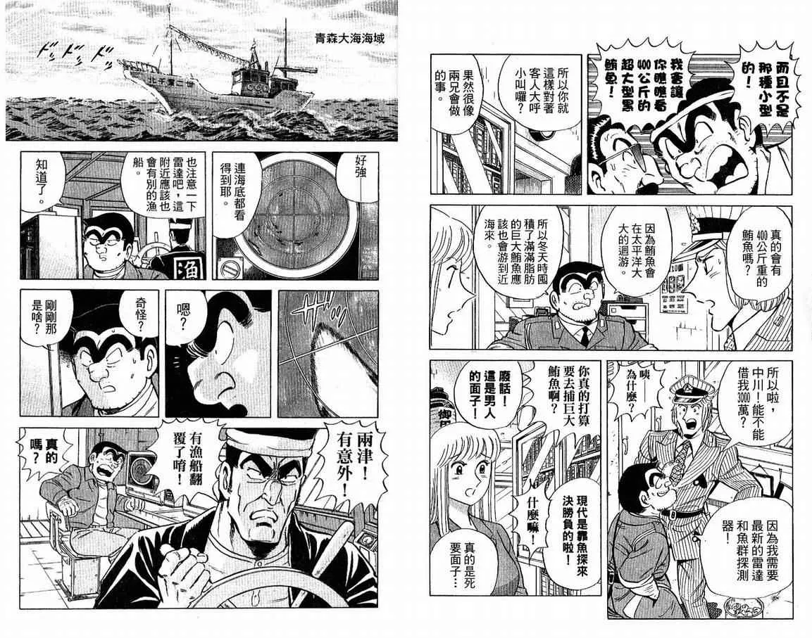 第138页