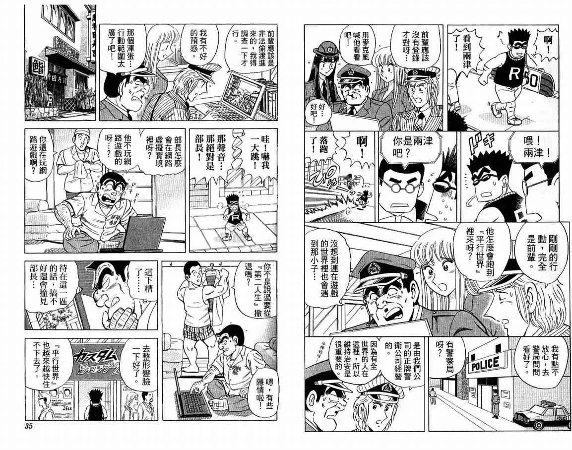 第51页