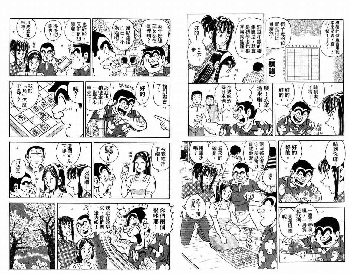 第123页